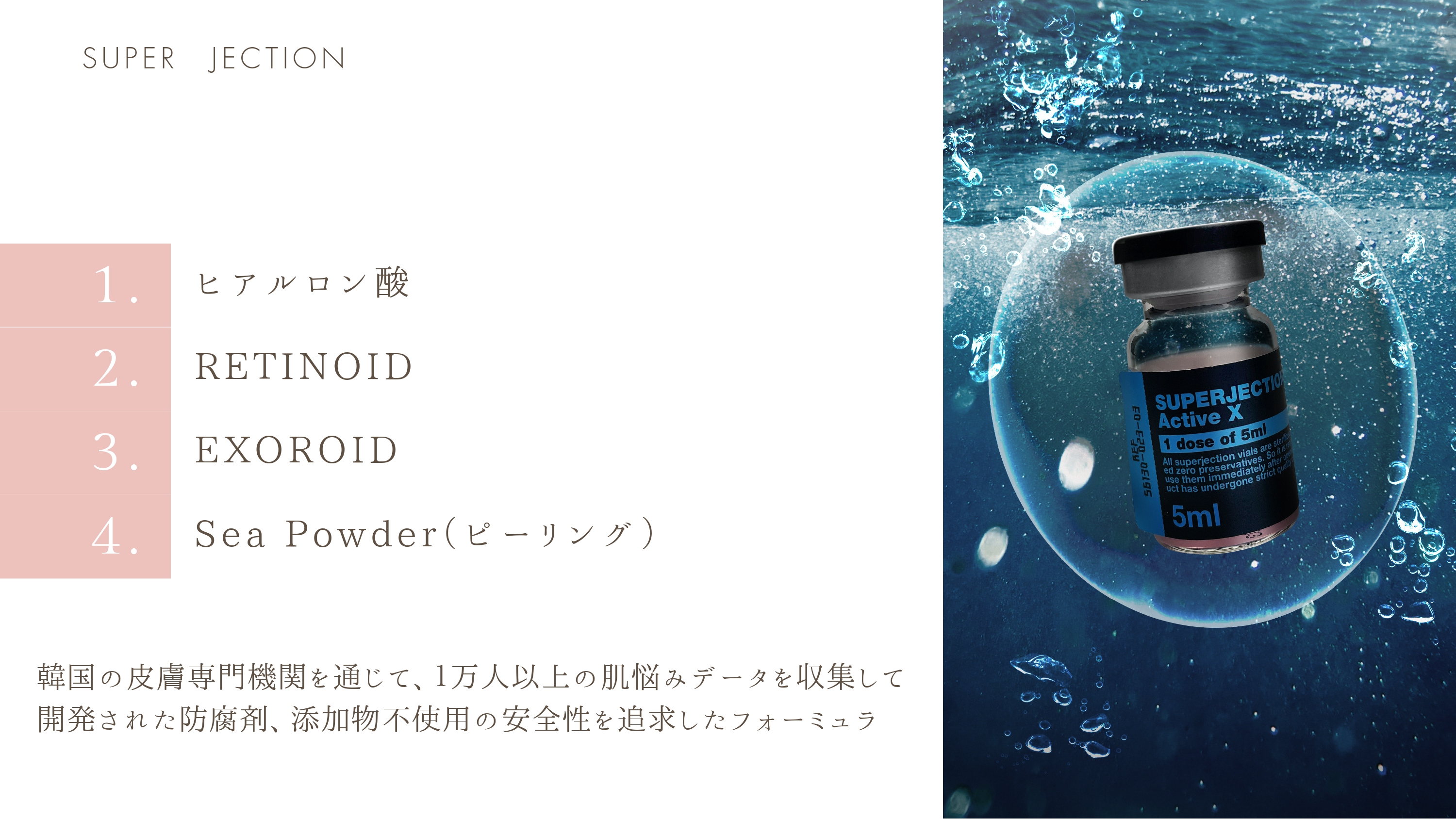根本アプローチ